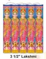 Laxmi 3.5